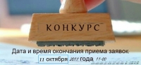 Младший научный сотрудник в Научно-образовательный компекс