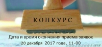 Младший научный сотрудник в лабораторию физикохимии коллоидных систем