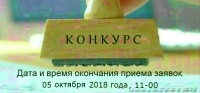 Открыты вакансии в лаборатории ИФХЭ РАН