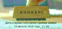 Инженер-исследователь в лабораторию физико-химической механики и механохимии