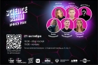 Научно-популярное мероприятие Science Slam ИФХЭ РАН, 21 октября, 19:00, Москва, Точка кипения - Коммуна