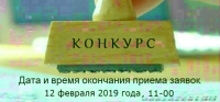 Открыты вакансии в лабораторию новых физико-химических проблем ИФХЭ РАН