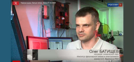 Олег Батищев  в передаче "Черные дыры. Белые пятна. Эфир 27.02.2020" на канале "Россия-Культура"