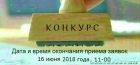 Заведующий лабораторией структурно-морфологических исследований