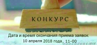 Открыты вакансии в лаборатории ИФХЭ РАН