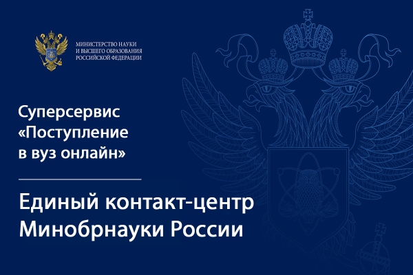 Источник:  &copy;  2026  Минобрнауки России, ИФХЭ РАН