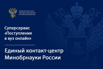 Источник:  &copy;  2026  Минобрнауки России, ИФХЭ РАН