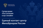 Источник:  &copy;  2026  Минобрнауки России, ИФХЭ РАН